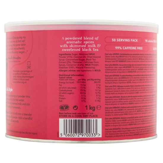 Drink Me Chai Spiced Chai Latte 1kg