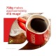 Nescafe Original Instant Coffee Granules (750g tin) - 416 Cups